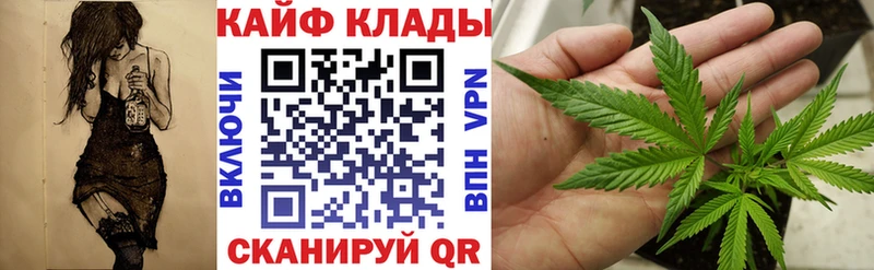 Виды наркоты Муравленко Амфетамин Мефедрон ГАШИШ Бошки Шишки COCAIN