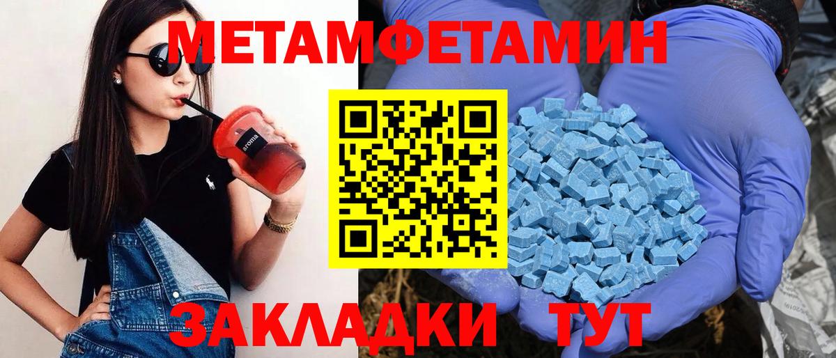 Амфетамин 97% Муравленко
