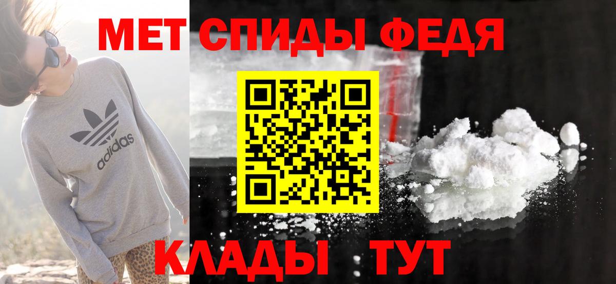 АМФ  Вход с VPN  Муравленко  blacksprut ССЫЛКА  АМФЕТАМИН 98% 