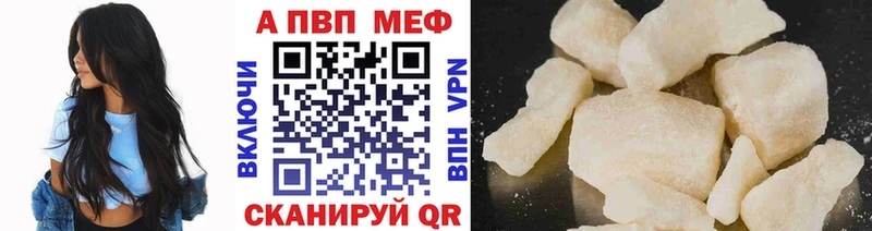 купить закладку  hydra маркетплейс  APVP СК КРИС  Муравленко 