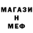 Альфа ПВП мука ApxuMeD21