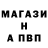 МЕТАМФЕТАМИН винт Gevorg K