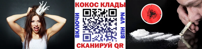 Cocaine Боливия  Муравленко 