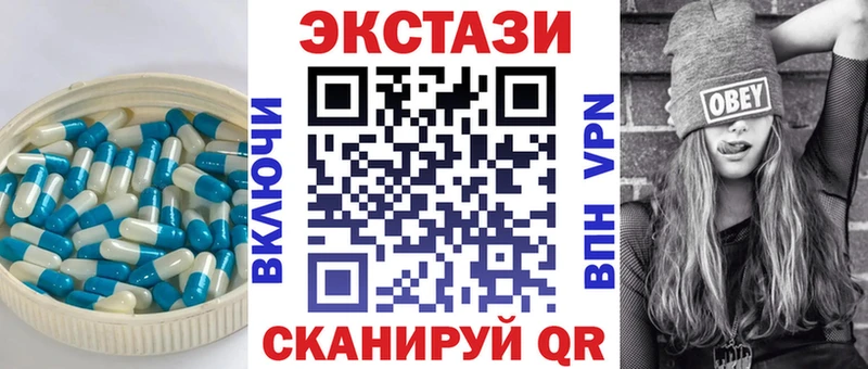 ЭКСТАЗИ louis Vuitton  дарнет шоп  Муравленко 