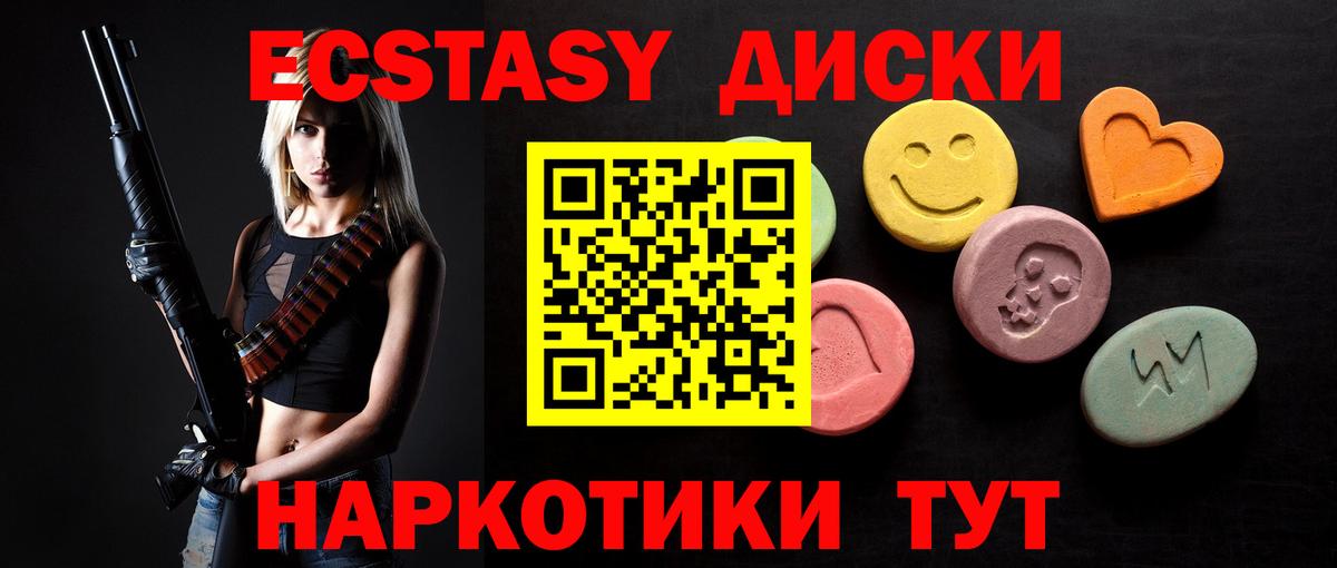 Экстази бентли Муравленко