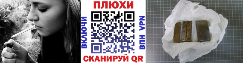MEGA ТОР  Муравленко  Гашиш hashish 