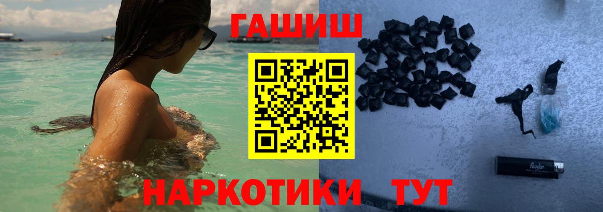 ГАШ 40% ТГК Муравленко