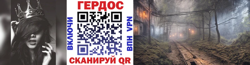 ГЕРОИН VHQ  Муравленко 