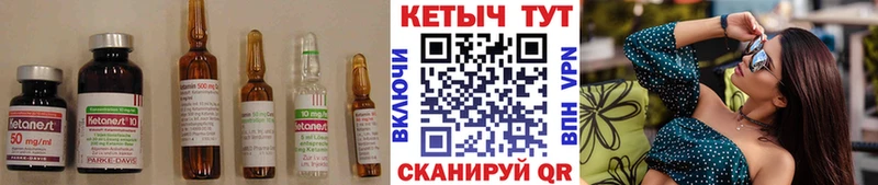 MEGA зеркало  Муравленко  Кетамин ketamine 