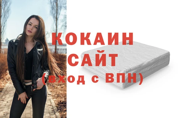ALPHA PVP Лиски