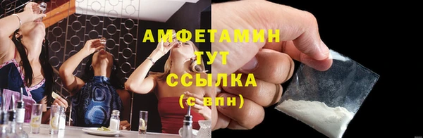 ALPHA-PVP Нягань