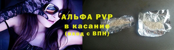ALPHA PVP Лиски