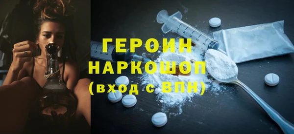 прущие грибы Ладушкин