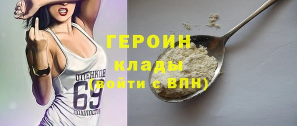 наркотики Лихославль
