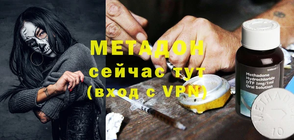 наркотики Лихославль