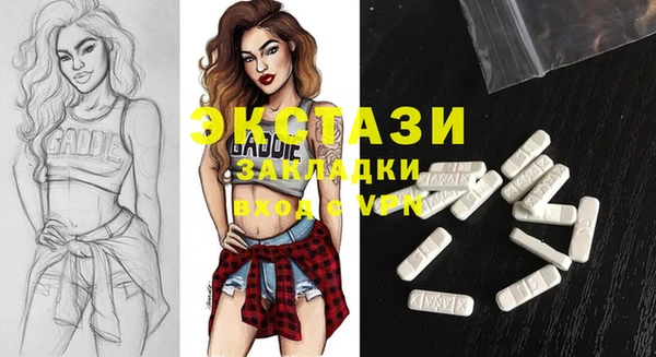 кристаллы Лагань