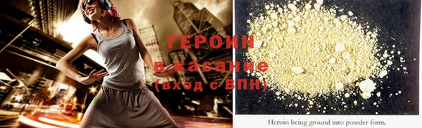 наркотики Лихославль