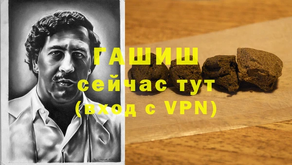 ALPHA PVP Лиски
