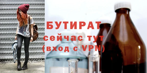 ALPHA PVP Лиски