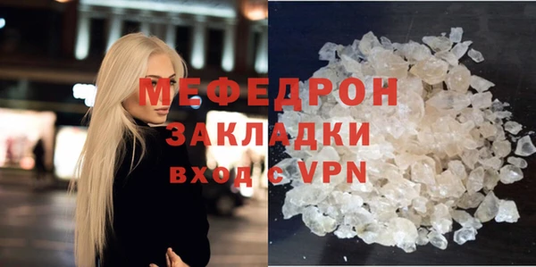 мефедрон Няндома