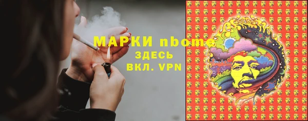 наркотики Лихославль