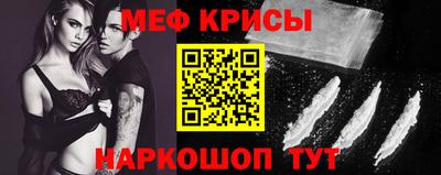 кокаин перу Камышлов