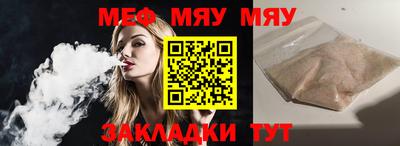 кокаин перу Камышлов