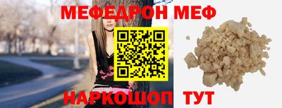 spice Кандалакша