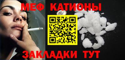 кокаин перу Камышлов