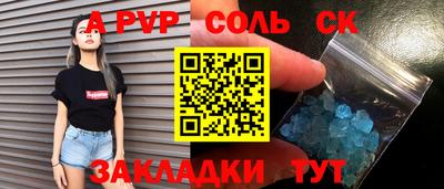 кокаин перу Камышлов