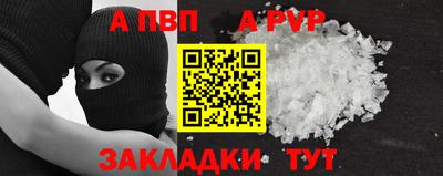 кокаин перу Камышлов