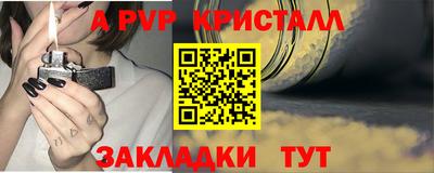 spice Кандалакша