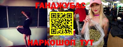 кокаин перу Камышлов