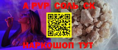 2c-b Канаш