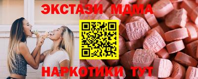 кокаин перу Камышлов