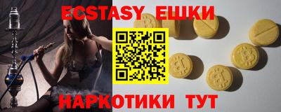 spice Кандалакша