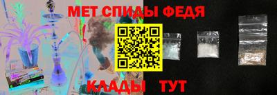 кокаин перу Камышлов