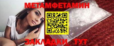 spice Кандалакша