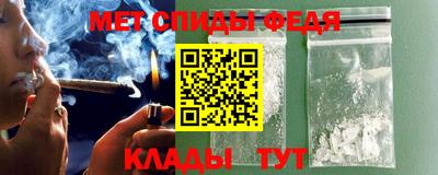 spice Кандалакша