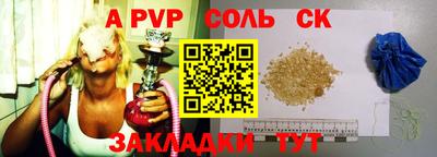 2c-b Канаш