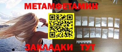 spice Кандалакша
