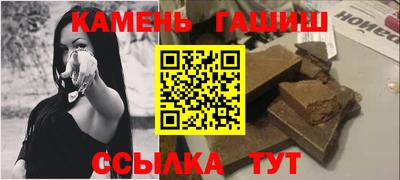 кокаин перу Камышлов