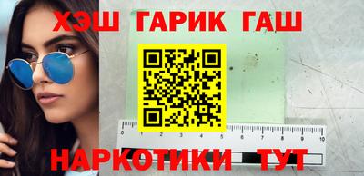 кокаин перу Камышлов
