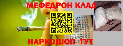 кокаин перу Камышлов