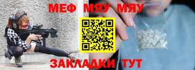 spice Кандалакша