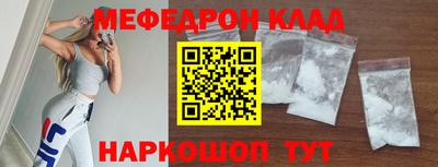 spice Кандалакша