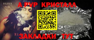 кокаин перу Камышлов