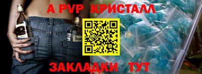 spice Кандалакша