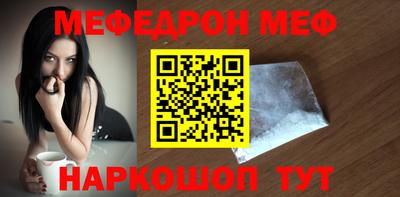 кокаин перу Камышлов