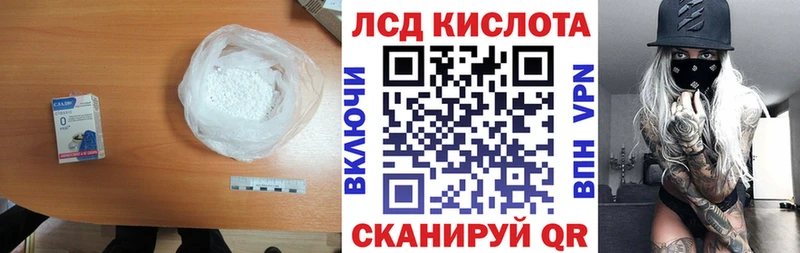 LSD-25 экстази ecstasy Муравленко